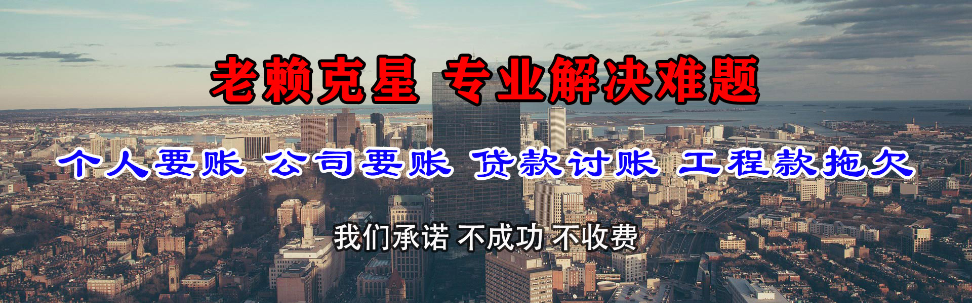 浦东追债公司